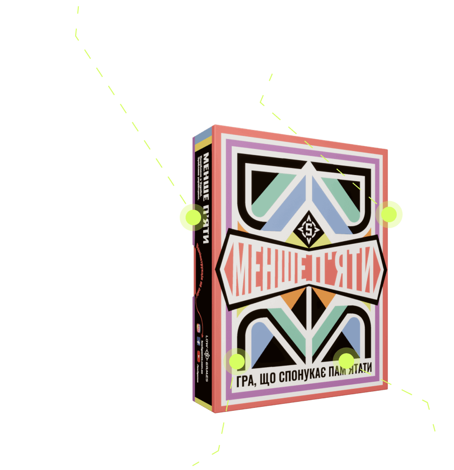 inside-game-box-mobile.png
